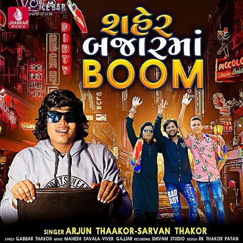 Shherma Bajarma Boom