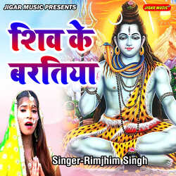 Shiv Ke Baratiya-IxEpZRd5BXg