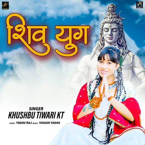 Shiv Yug