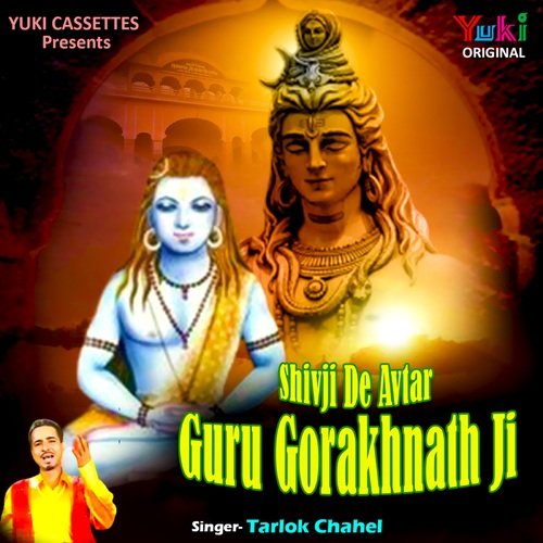 Shivji De Avtar Guru Gorakhnath Ji