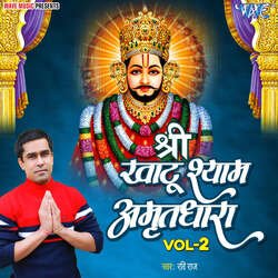 Shree Khatu Shyam Amritdhara Vol-2-Hwk5SS1SWQc