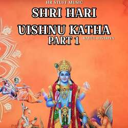 Shri Hari Vishnu Katha. Pt.1-IiIEBQJbYgo