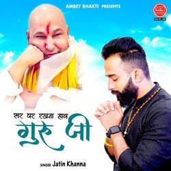 Sir Par Rakhna Hath Guru Ji-HTcxdR0Ael4