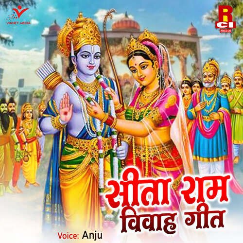 Sita Ram Vivah Geet