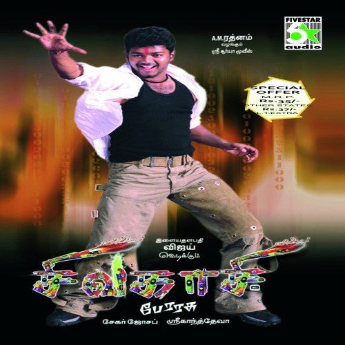 Sivakasi