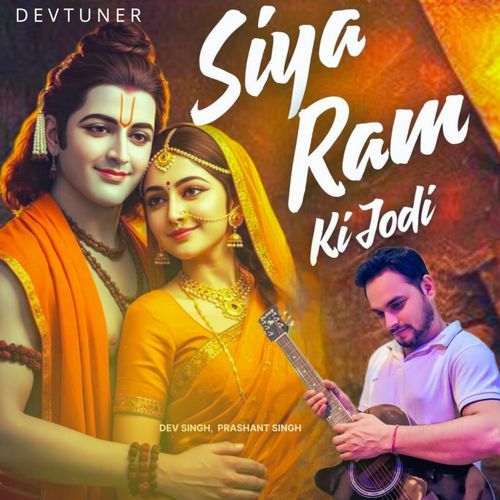 Siya Ram Ki Jodi