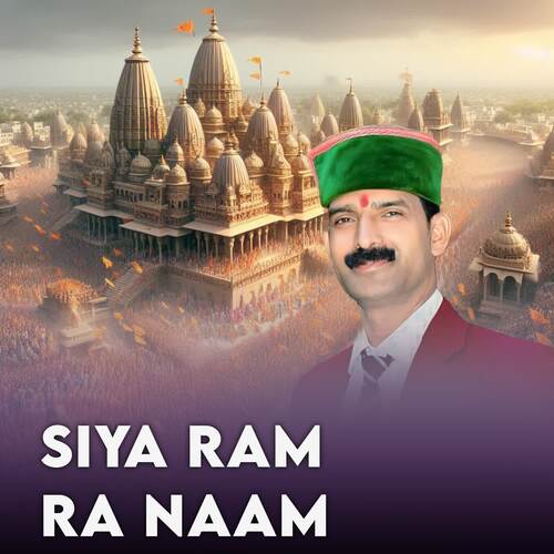 Siya Ram Ra Naam