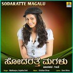 Sodaratte Magalu