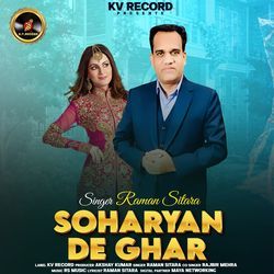 Soharyan De Ghar-FAomXRpleWc