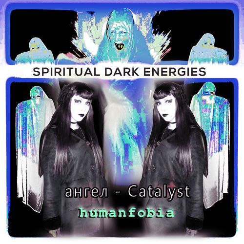 Ghosts of the Vortex II