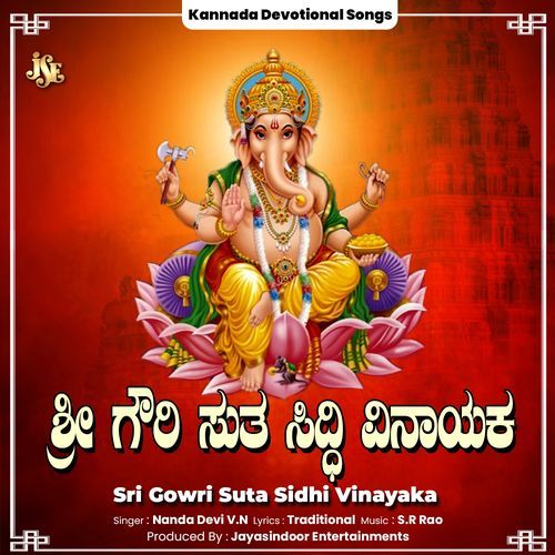 Sri Gowri Suta Sidhi Vinayaka