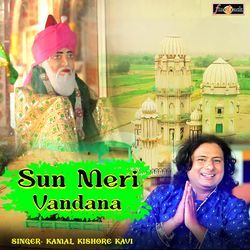 Sun Meri Vandana-ACAReABbfWE