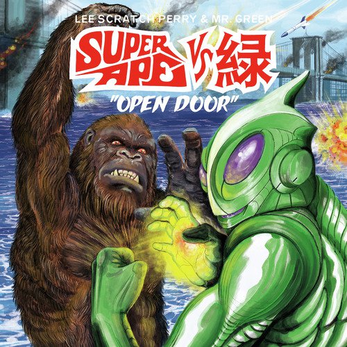 Super Ape vs. 緑: Open Door_poster_image