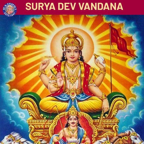 Surya Dev Vandana