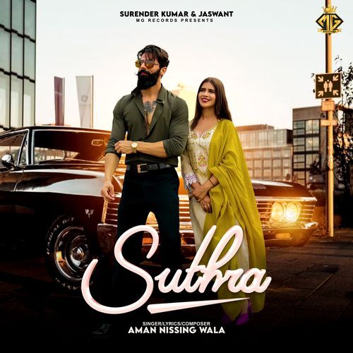 Suthra (feat. Sona Lande,Tanu Sirohi)