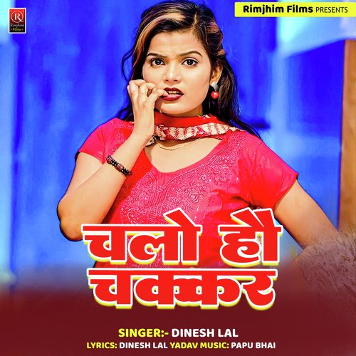 Tempu Ke Driver Se Chalu Hau Tor Chakar Ge (Bhojpuri)_poster_image