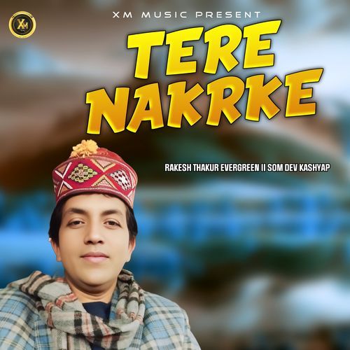 Tere Nakrke