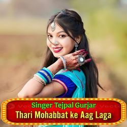 Thari Mohabbat Ke Aag Laga-BgoCazFXAwE