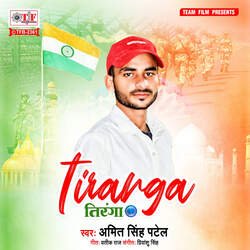 Tiranga-QwIYCDEHbmQ