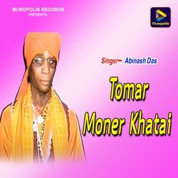 Tomar Moner Khatai-QgodaAZ2ZEE