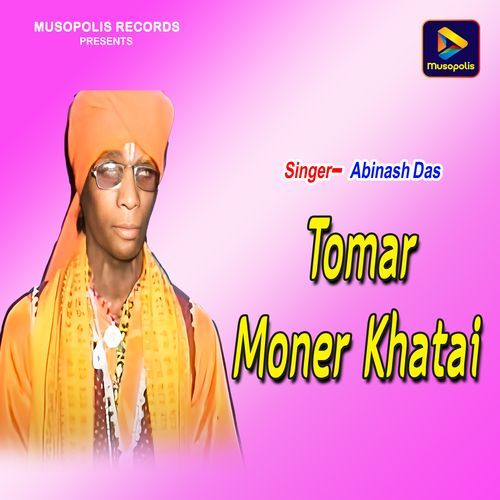 Tomar Moner Khatai