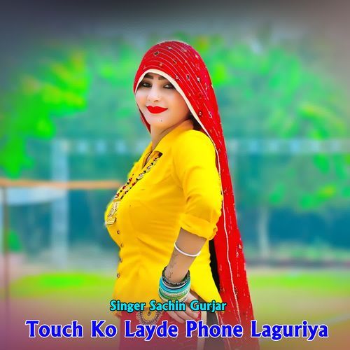 Touch Ko Layde Phone Laguriya