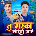 Tu Maska Marti Jay
