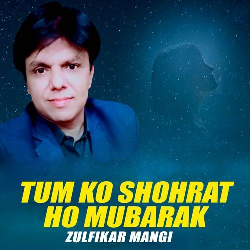 Tum Ko Shohrat Ho Mubarak