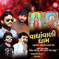 Vaghavaali Dham-Kl8xejZoTgs