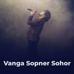 Vanga Sopner Sohor-HSwBfR5gA1Q