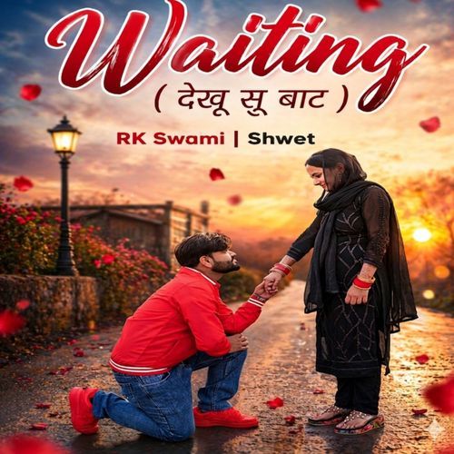 Waiting (Dekhu Su Baat )