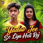 Yadav Jee Se Liya Heli Roj