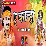 Ye Kanha