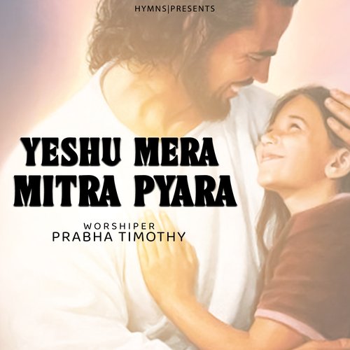 Yeshu Mera Mitra Pyara