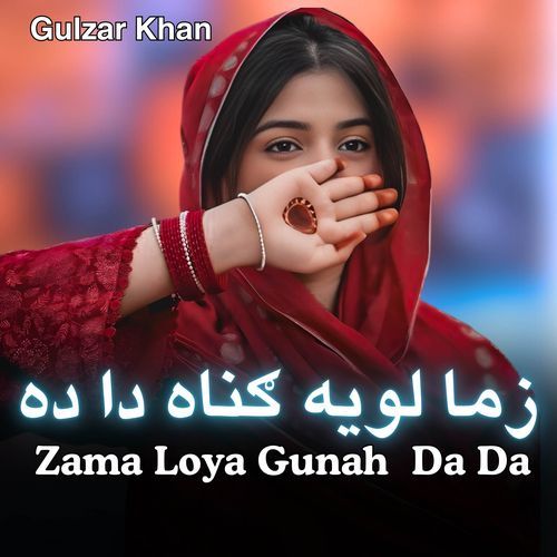 Zama Loya Gunah Da Da