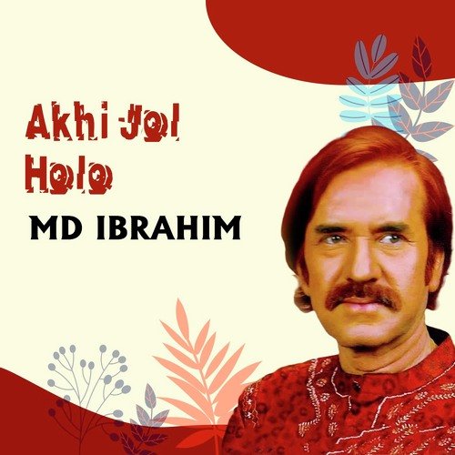 akhi jol holo