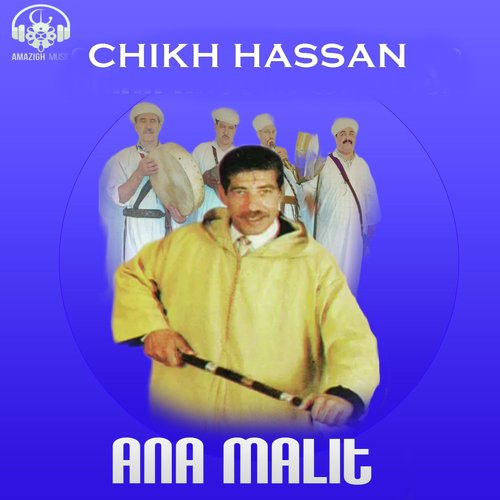 anabardi wachdartili cover art