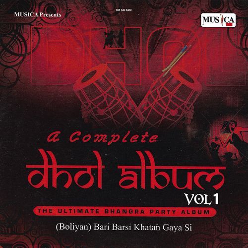 Dhamaal (Studio)