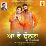 Aa Ve Dholna