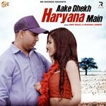 Aake Dhekh Haryana Main