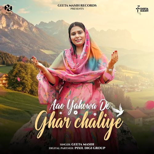Aao Yahowa De Ghar Chaliye