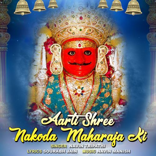 Aarti Shree Nakoda Maharaja Ki