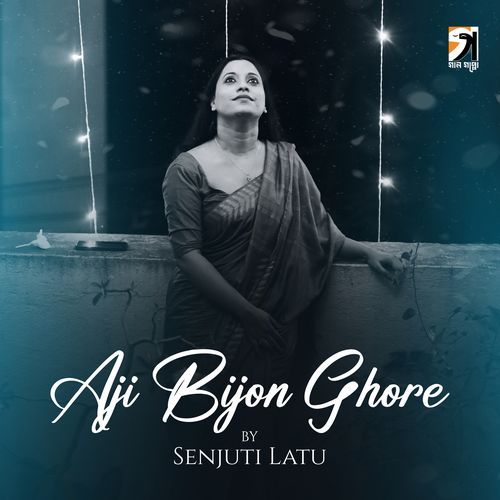 Aji Bijon Ghore