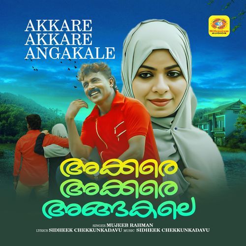 Akkare Akkare Angakale