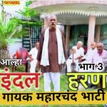 Alaha indal haran vol 3