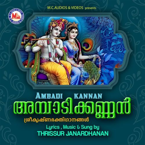 Manassoru Ambadi