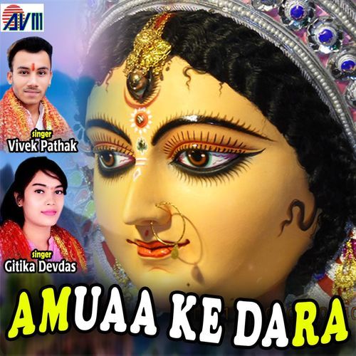 Amuaa Ke Dara