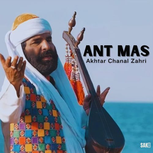 Ant Mas