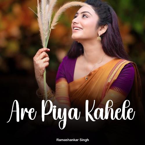Are Piya Kahele