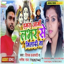 Army Lover Se Mila Di Na